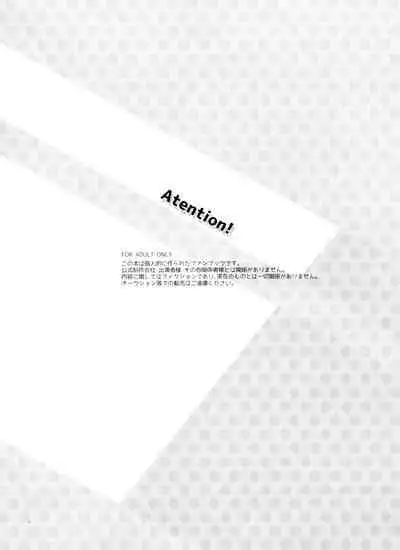 Mattei Arigataya Vol. 2