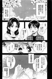 Action Pizazz 2016-07