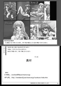 [Shinchara (YO-JIN)] Ryuukko Ijiri (TIGER & BUNNY) [Digital]