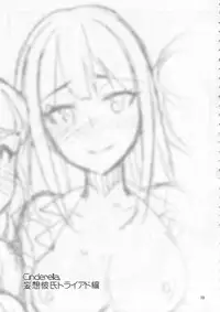 (C88) [ReDrop (Miyamoto Smoke, Otsumami)] Cinderella, Mousou Kareshi Triad-hen (THE IDOLM@STER CINDERELLA GIRLS) [English] {KFC Translations}