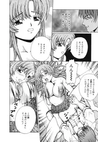 [Kamicup Yagi] Ryoujoku Tamashii - The Rape Soul