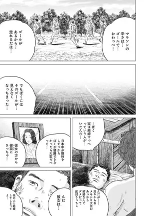 Olympia Kyklos Vol. 01-04