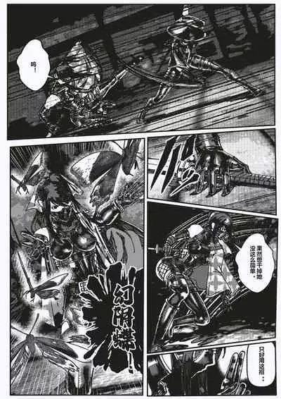 FemaleNinja EP1 - EP4