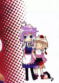 (Mimiket 21) [Nekokarashi (Sakurazari Hotori)] Inubashiri-san o Ooini Gyutto suru Hon | The "Let’s Hug Inubashiri a Lot" Book (Touhou Project) [English] [LOL50015]