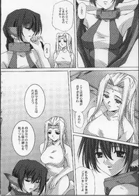 [Clover Kai (Emua)] BRAND NEW COLOR (Utawarerumono)