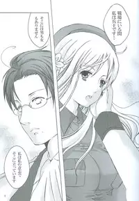 (C76) [HiKick★Bath (Touga Kotobuki)] Rin to Shite Saku Hana no Gotoku (Axis Powers Hetalia)