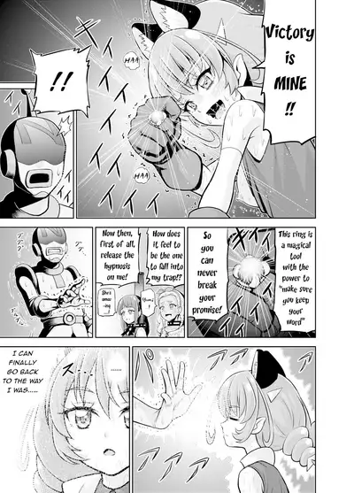 Hoshi Asobi | Star Playtime