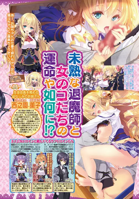 BugBug 2017-04 Vol. 272