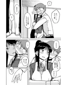 [Semimogura (Yoshiie)] Onna no Ko no Hi Seijin muke Soushuuhen [Digital]