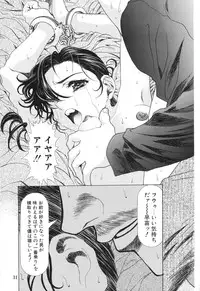 (C67) [Kawarajima Kojinshi Kai (Kawarajima Kou)] Monochrome Liners (original)