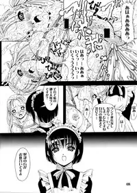 (C69) [Kikka-Shurou (Kikusui)] Kokuyou Tenshi