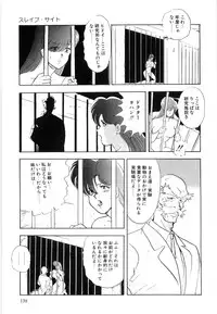 [Minor Boy] Material No.6 Part.2 Slave Site