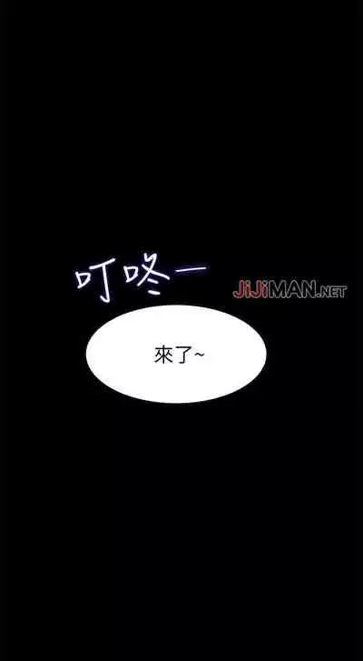【周五连载】渴望:爱火难耐(作者:Appeal&格子17) 第1~24话