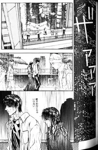 [Kotobuki Kazuki] Tenkai Kouro 1