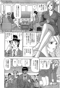 [Kosuke Yamada] Ai No Memory