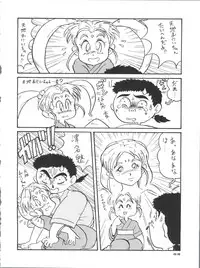 (CR14) [Team Plus-Y (Various)] Plus-Y Vol. 11 Konpeki no Tsukiyo (Tenchi Muyo!)