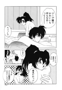 [Sumomo KPA] Sumomo ☆Millefeuille