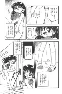 [Anthology] Yousei Nikki No. 3