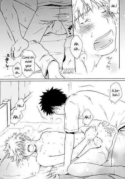 Dakishimete Suki to Itte | Hold Me and Tell Me You Love Me