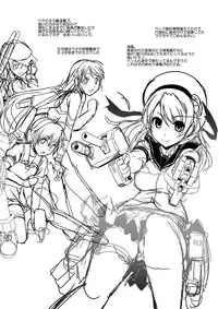 (C86) [Ikuya Daikokudou] Ame no Kioku · Ho (Kantai Collection -KanColle-)