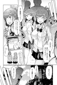 COMIC Anthurium 025 2015-05