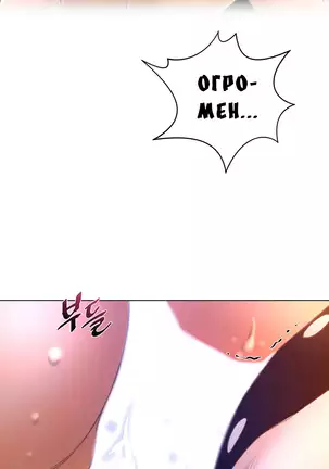 Perfect Half Ch.1-27