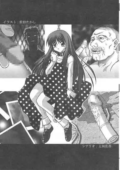 Arisu no Denchi Bakudan Vol. 11