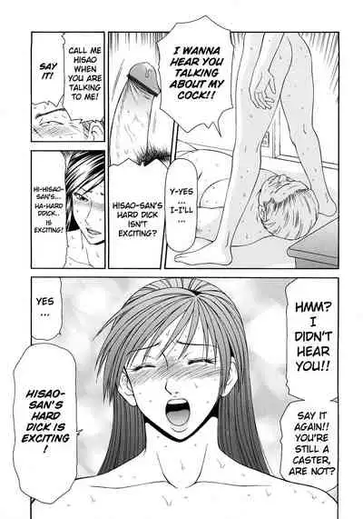 Caster Ayako Kanzenban Ch. 1-12