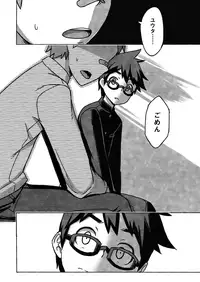 [Drum-Kan (Kine)] Daiki-kun to Yuuta-kun. [Ge] [Digital]