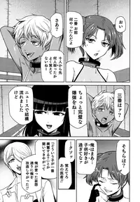 [Kakashi Asahiro] Megami no Saien