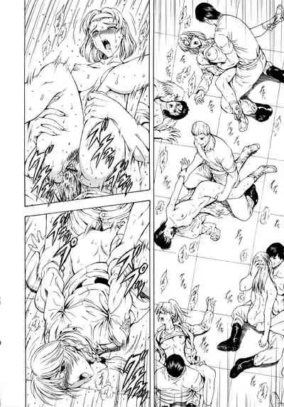 Ginryuu no Reimei Vol.3