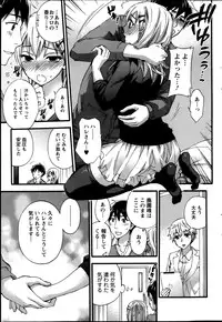 [Kuon Michiyoshi] Zettai Harem ｃｈ.40-52+4