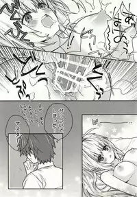 [SN (yoko)] Nero Aji (Fate/Grand Order)