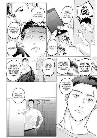 Baka na Inuhodo Itooshii | As Lovable as a Dumb Dog. By Yuitsu.