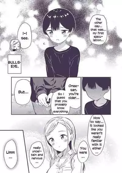 [Macaron (End)] Himitsu no Gal Shota | Secret Gyaru x Shota Couple Ch.1-25 [English] [Tabunne Scans] [Digital]