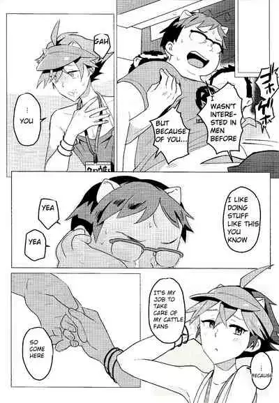 (C97) [1145 (Iishiko)] Daininki Shop Tenin no Ano Ko no Shoutai wa Jitsuwa… (SHOW BY ROCK!!) [English]