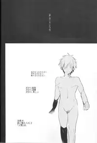 [archea(Sasagawa Nagaru)]Minazoko no Mahoraba(Kuroko no Basuke)