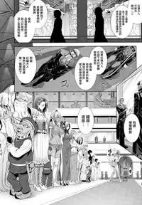 [Zucchini] Ishu Kangoku [Chinese] [無邪気漢化組]