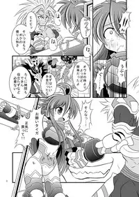 [Ringo Doumei (Mitaka)] Shinra Banshou Ryona 5.6