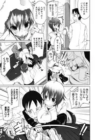 COMIC Megastore 2010-08