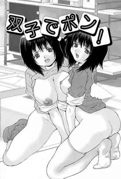 [Oyama Yasunaga] Joshi Kankin Kaizou - Girl Confinement Remodeling [Digital]