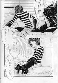 Choc. 1/10000 (Death Note)