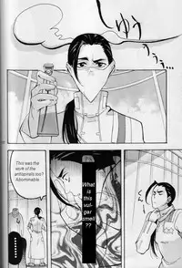 [Mame Teishoku (Tatewaki Mame)] Kemono o Tenazukeru Houhou (Tengen Toppa Gurren Lagann) [English] [Euphoria Scans]