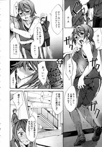 COMIC MEGAPLUS 2007-07 Vol.45