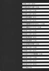 (C72) [Ichigo Milk (Marimo, Tsukune)] Misueru Milk - Mithra and Elvaan Ver. (Final Fantasy XI)