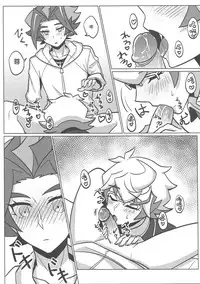 [Baisoku Zenshin! (Nanagatsu)] Fureimu ga Ningen ni…!? (Yu-Gi-Oh! VRAINS) [Chinese]