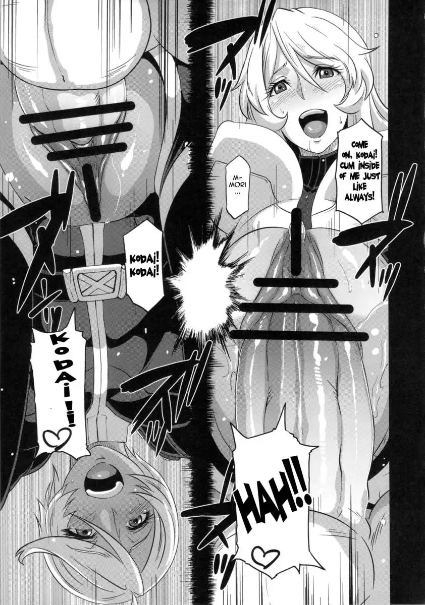 Comfort Battleship Yamato 2199 2