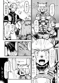 [Kuroshiki] Vol 1-9 Guest/Bonus