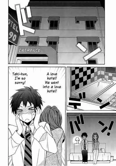 Okudera-senpai wa Shiranai