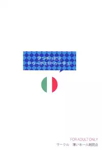 (COMIC1☆11) [Usui Hon Hitori Roudoku Kai (Tsukishima Mist)] Anchovy to Duce! Duce! (Girls und Panzer)